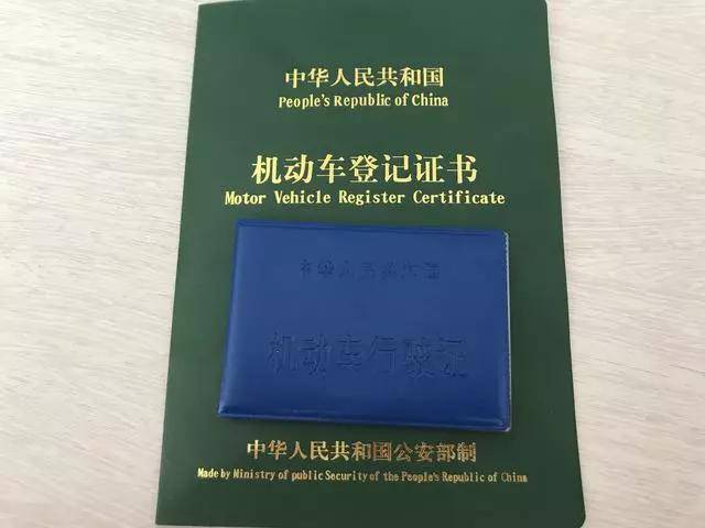 通城县外地车报废注销流程全解析 通城县外地车报废注销流程全解析
