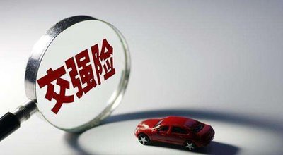 通城县汽车报废后,保险能否退保? 通城县汽车报废后,保险能否退保?